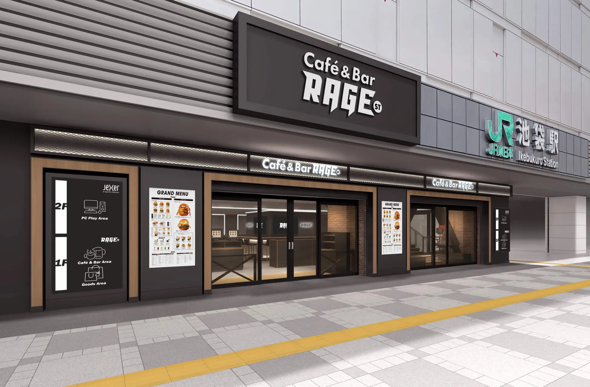 グッズ情報「Café&Bar RAGE ST」