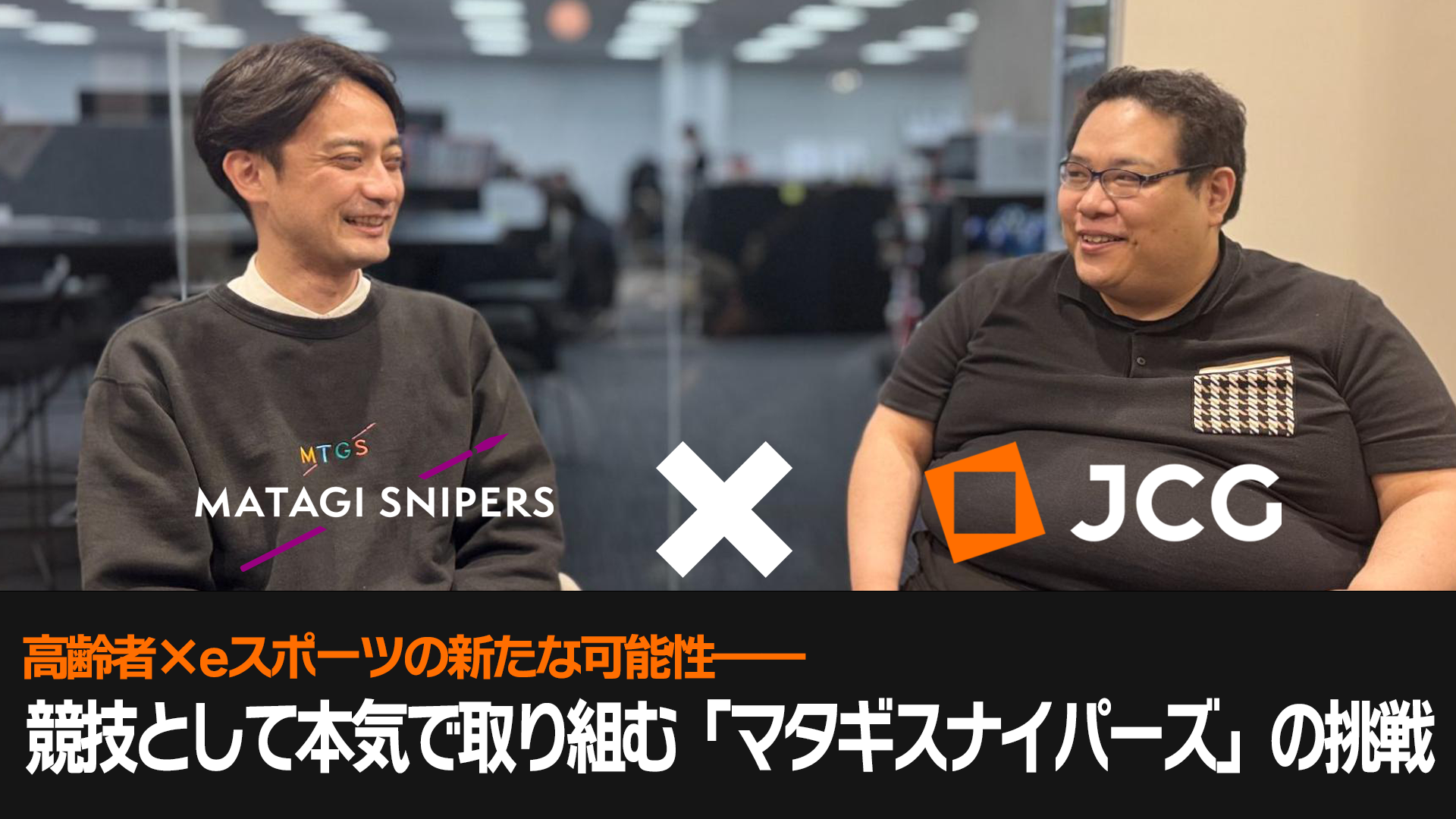 メディア掲載 – JCG公式サイト『お客さまの声』