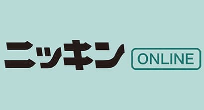 メディア掲載 – 『ニッキンONLINE』